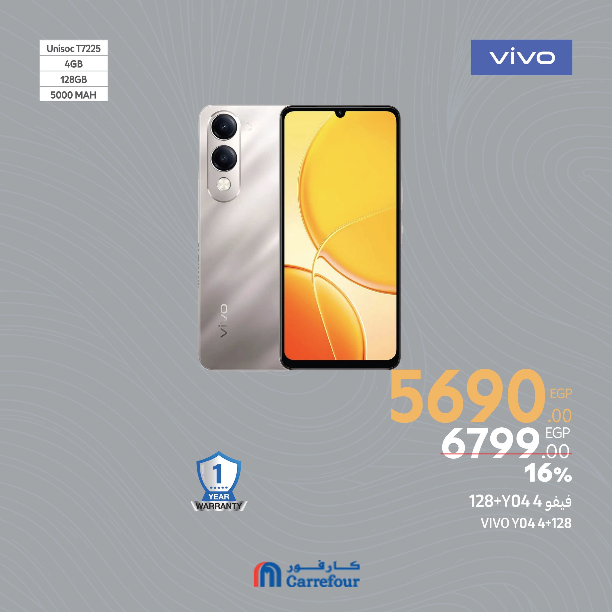 carrefour offers from 6mar to 1apr 2025 عروض كارفور من 6 مارس حتى 1 إبريل 2025 صفحة رقم 12